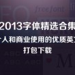 图库下载安装2018