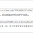 曾道长免费资料一句真言APP
